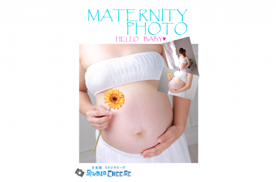 マタニティー表　HP用.psd